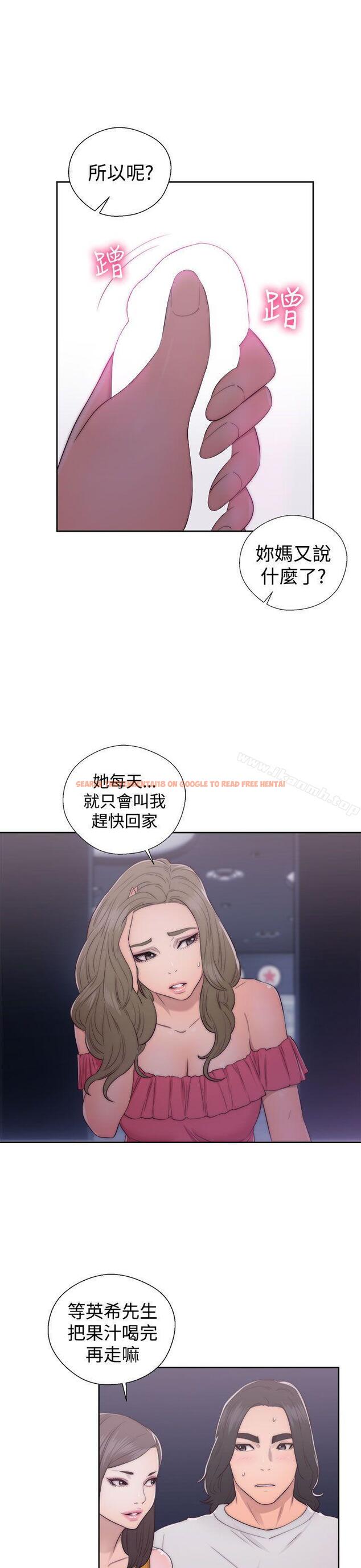 查看漫画解禁:初始的快感 - 第41話 - www.tymanga.com中的62904图片