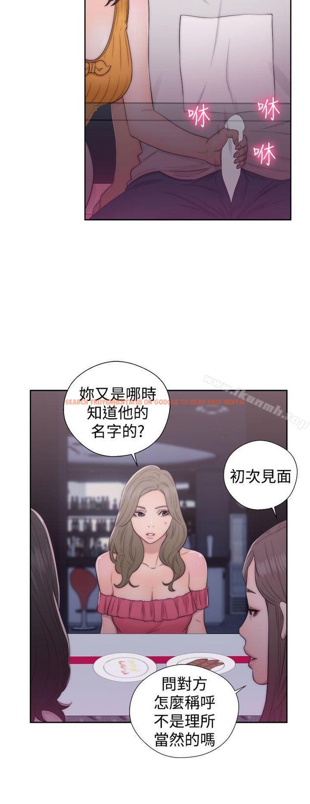 查看漫画解禁:初始的快感 - 第41話 - www.tymanga.com中的62913图片