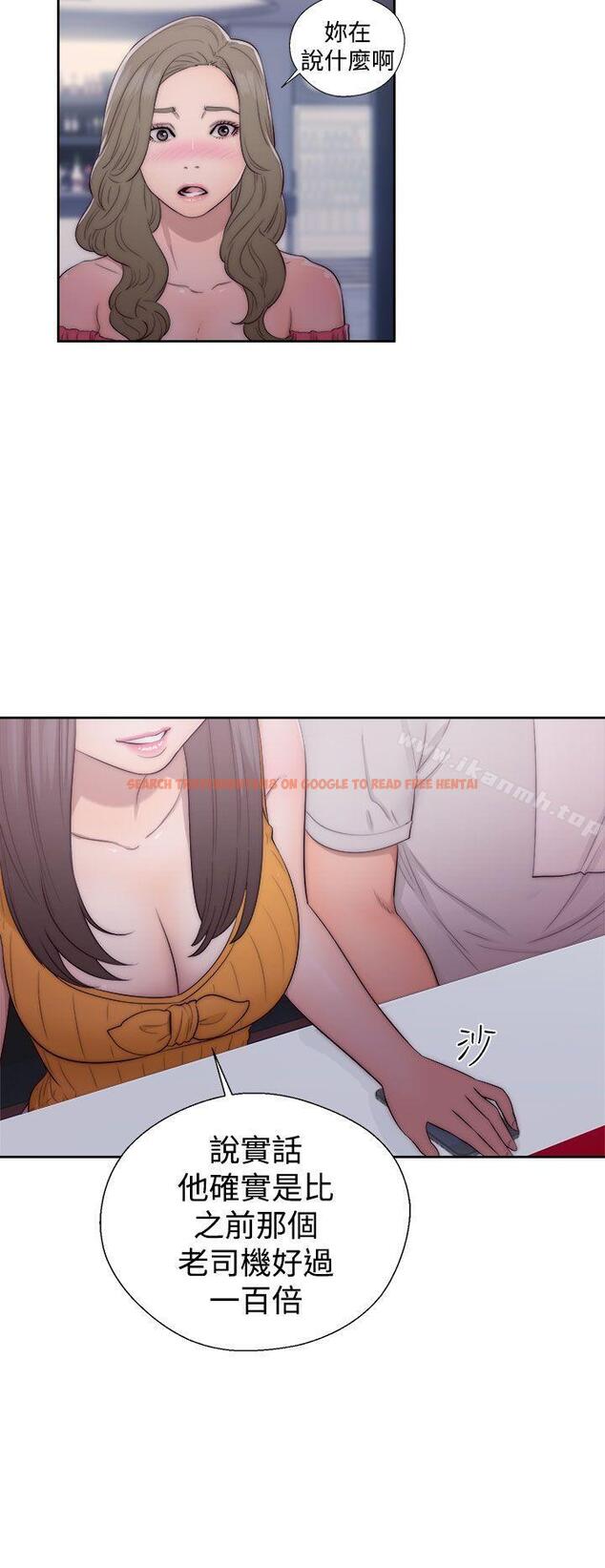查看漫画解禁:初始的快感 - 第41話 - www.tymanga.com中的63006图片