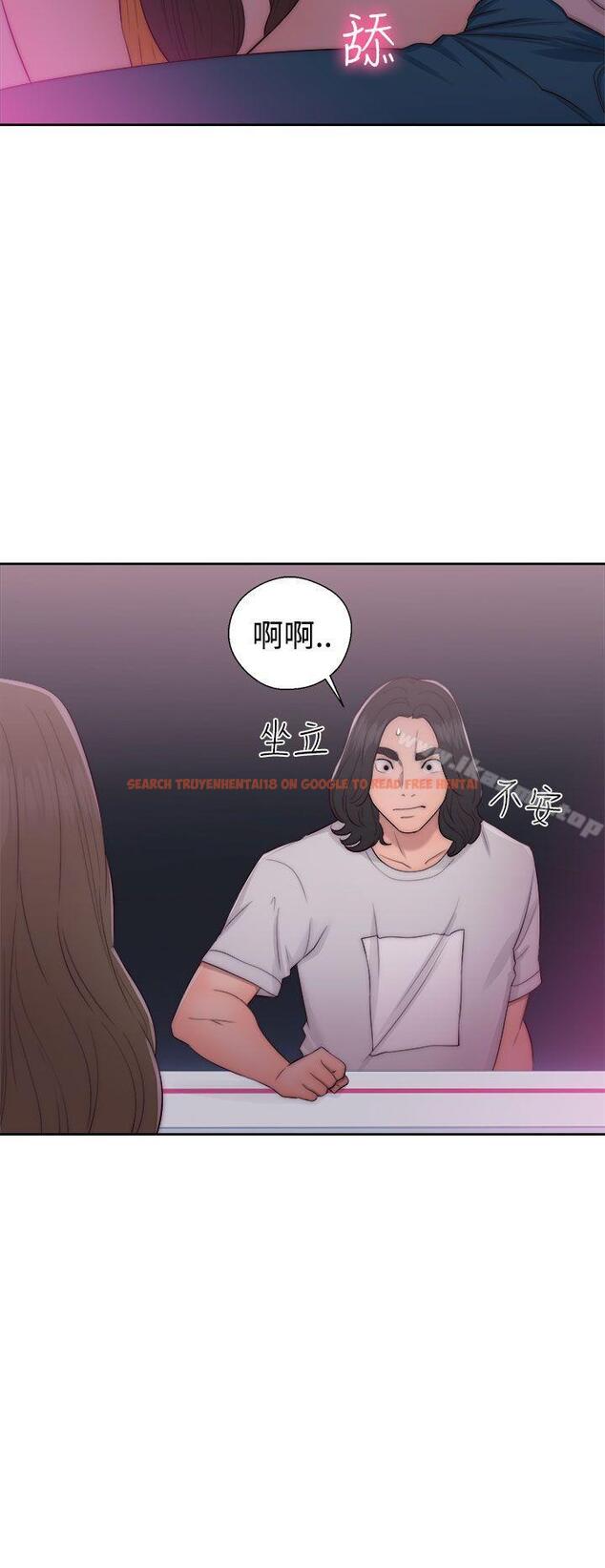 查看漫画解禁:初始的快感 - 第41話 - www.tymanga.com中的63090图片