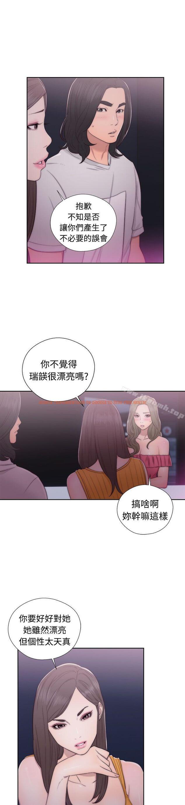 查看漫画解禁:初始的快感 - 第41話 - www.tymanga.com中的63186图片