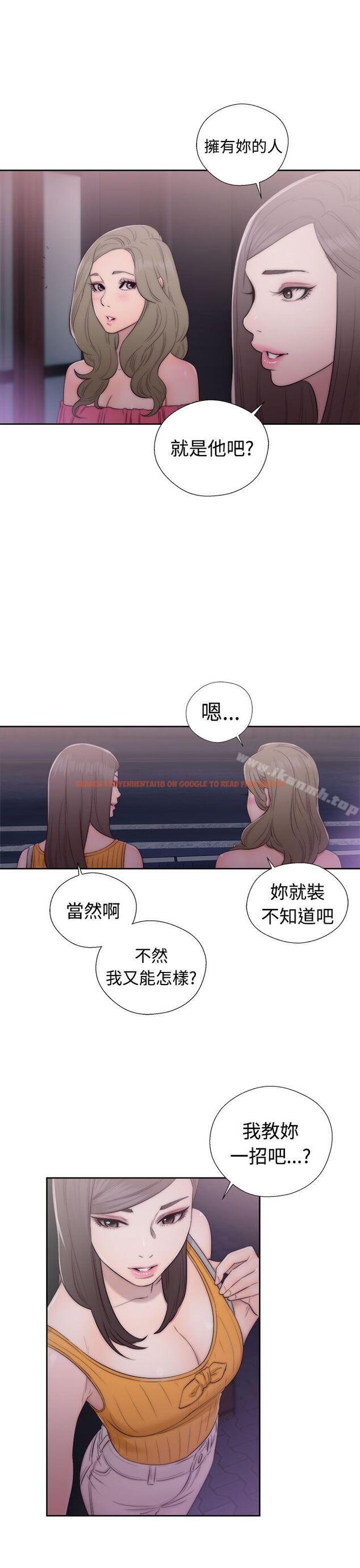 查看漫画解禁:初始的快感 - 第41話 - www.tymanga.com中的63242图片