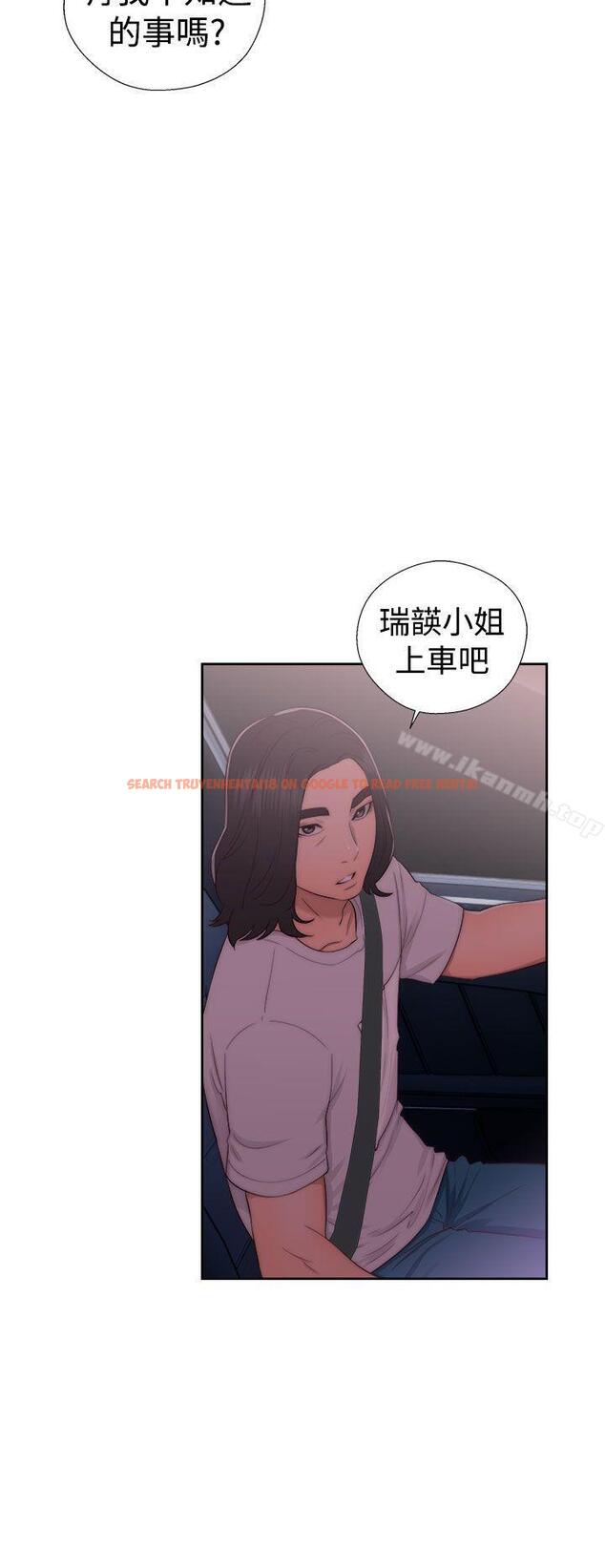 查看漫画解禁:初始的快感 - 第41話 - www.tymanga.com中的63346图片