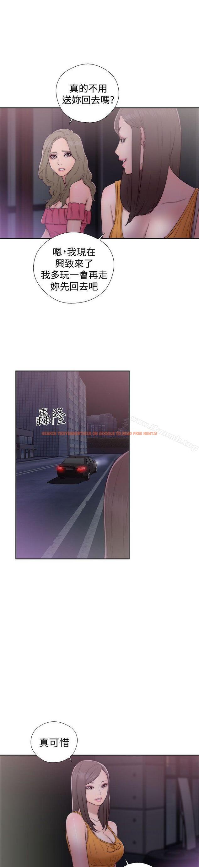 查看漫画解禁:初始的快感 - 第41話 - www.tymanga.com中的63354图片