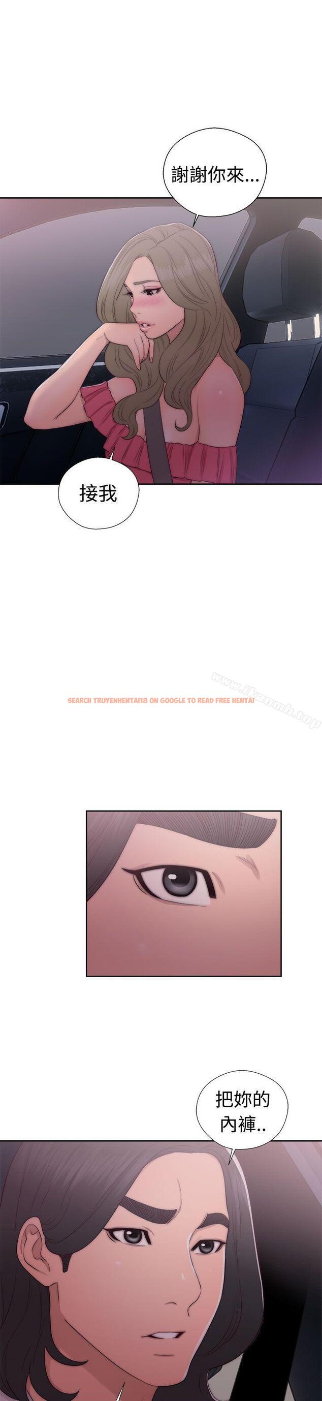 查看漫画解禁:初始的快感 - 第41話 - www.tymanga.com中的63455图片