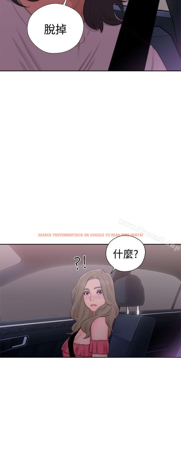 查看漫画解禁:初始的快感 - 第41話 - www.tymanga.com中的63464图片