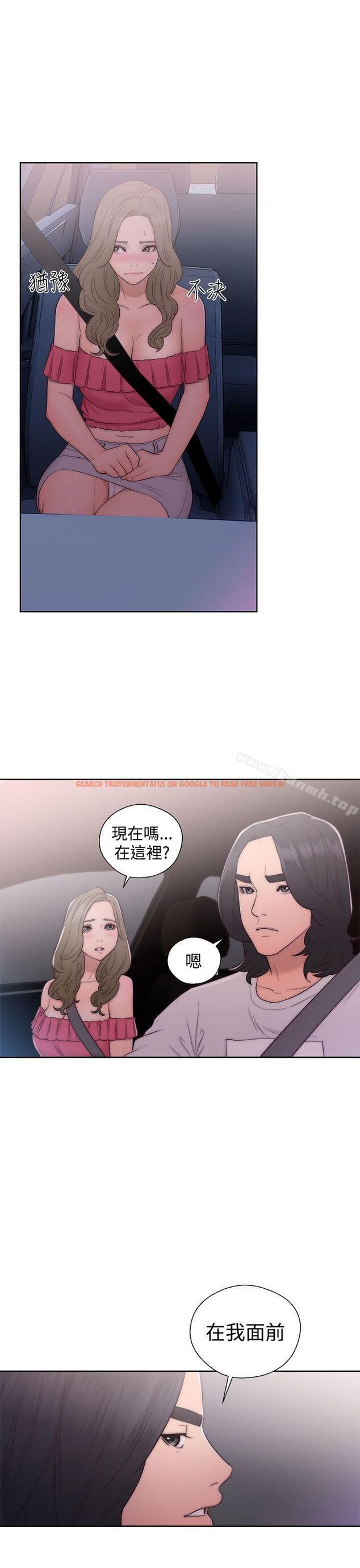 查看漫画解禁:初始的快感 - 第42話 - www.tymanga.com中的63580图片