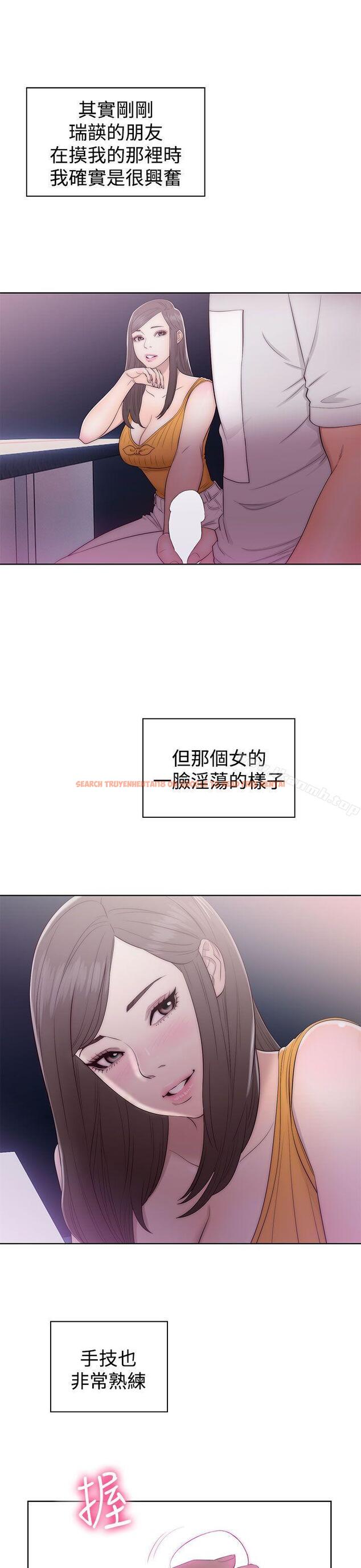 查看漫画解禁:初始的快感 - 第42話 - www.tymanga.com中的63801图片
