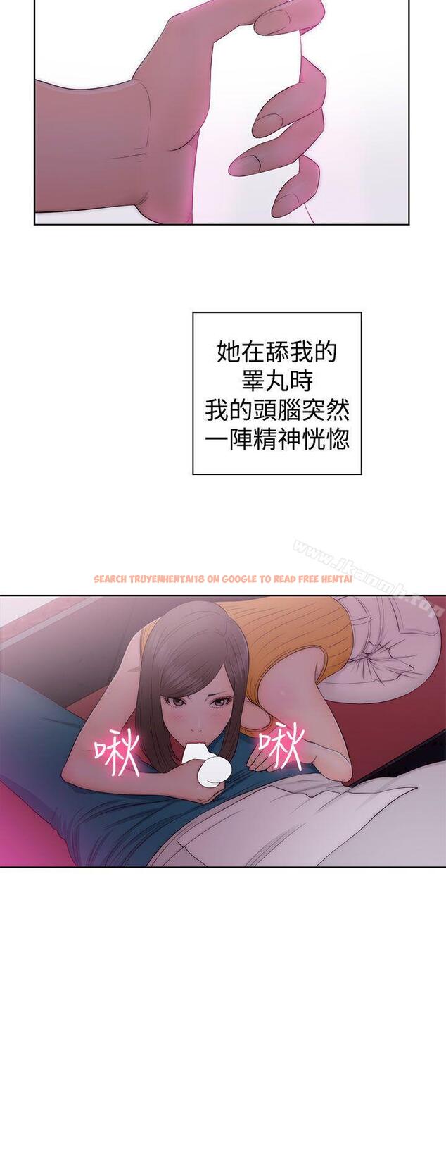 查看漫画解禁:初始的快感 - 第42話 - www.tymanga.com中的63810图片