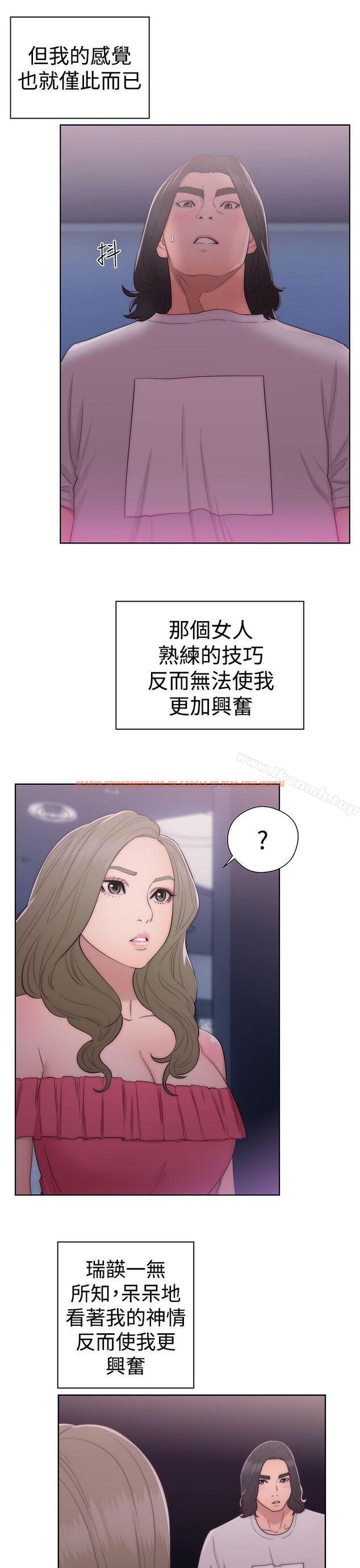 查看漫画解禁:初始的快感 - 第42話 - www.tymanga.com中的63830图片