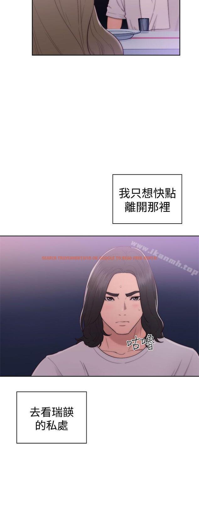 查看漫画解禁:初始的快感 - 第42話 - www.tymanga.com中的63838图片