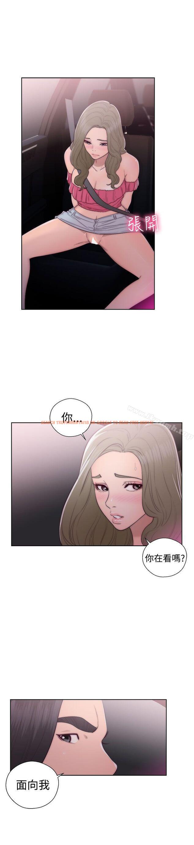 查看漫画解禁:初始的快感 - 第42話 - www.tymanga.com中的63863图片