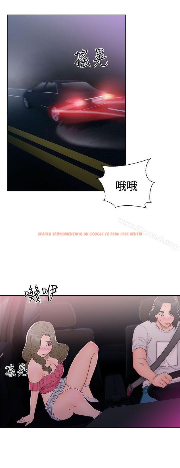 查看漫画解禁:初始的快感 - 第42話 - www.tymanga.com中的63916图片