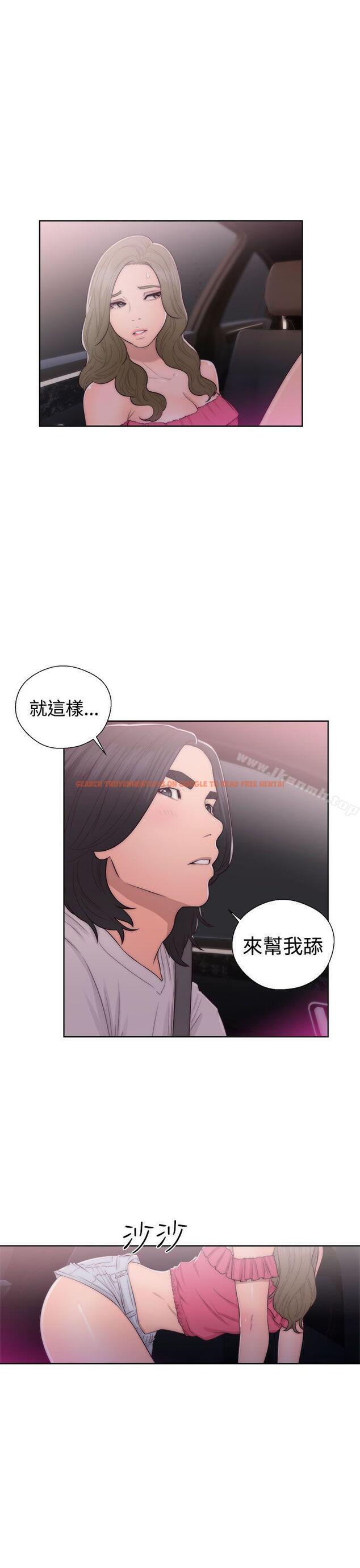 查看漫画解禁:初始的快感 - 第42話 - www.tymanga.com中的63951图片