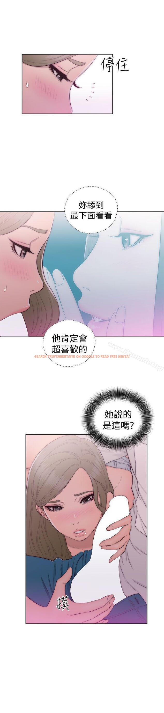 查看漫画解禁:初始的快感 - 第42話 - www.tymanga.com中的64004图片