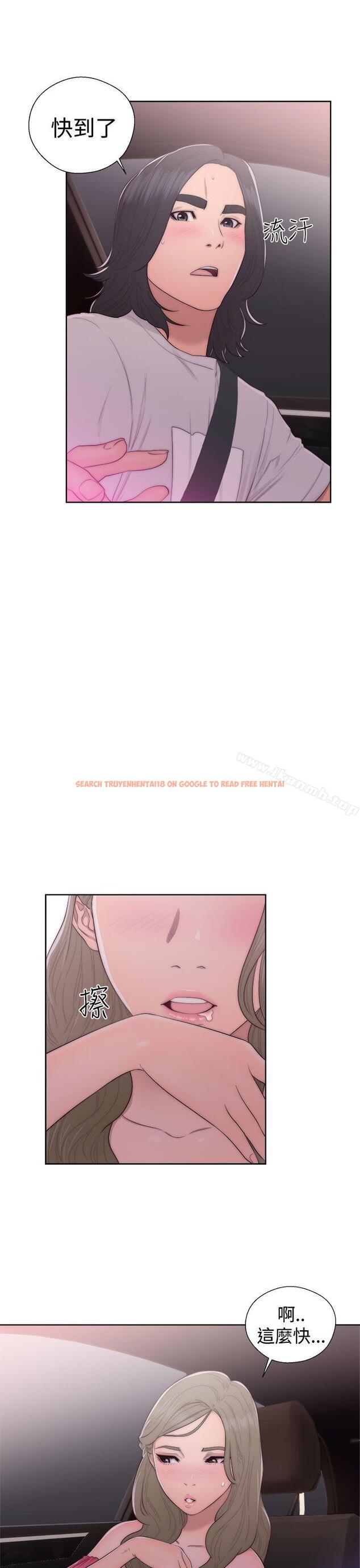 查看漫画解禁:初始的快感 - 第42話 - www.tymanga.com中的64043图片