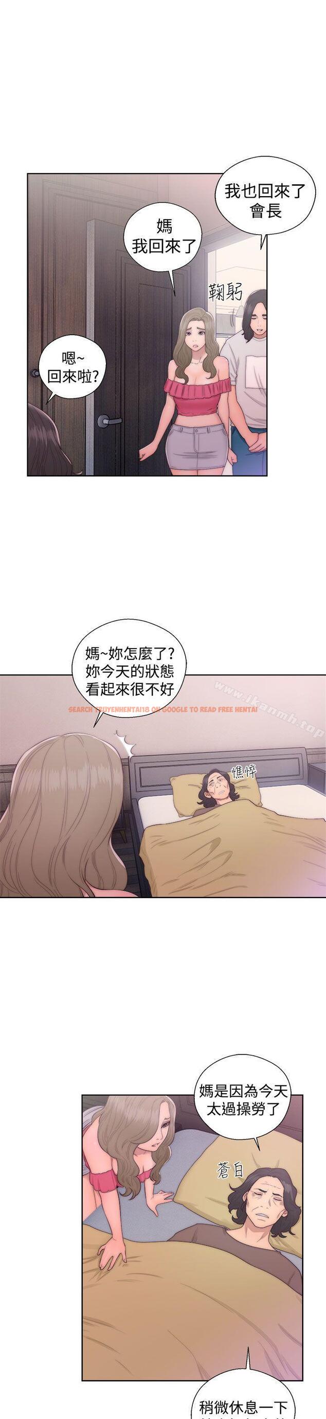 查看漫画解禁:初始的快感 - 第42話 - www.tymanga.com中的64110图片