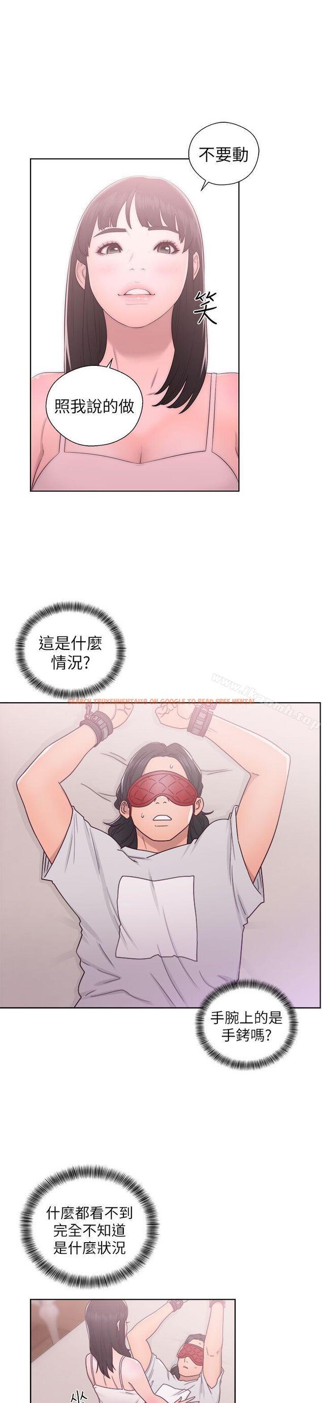 查看漫画解禁:初始的快感 - 第43話 - www.tymanga.com中的64312图片