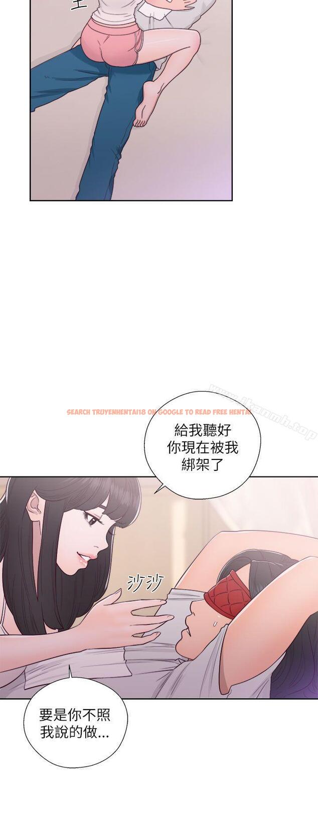 查看漫画解禁:初始的快感 - 第43話 - www.tymanga.com中的64332图片