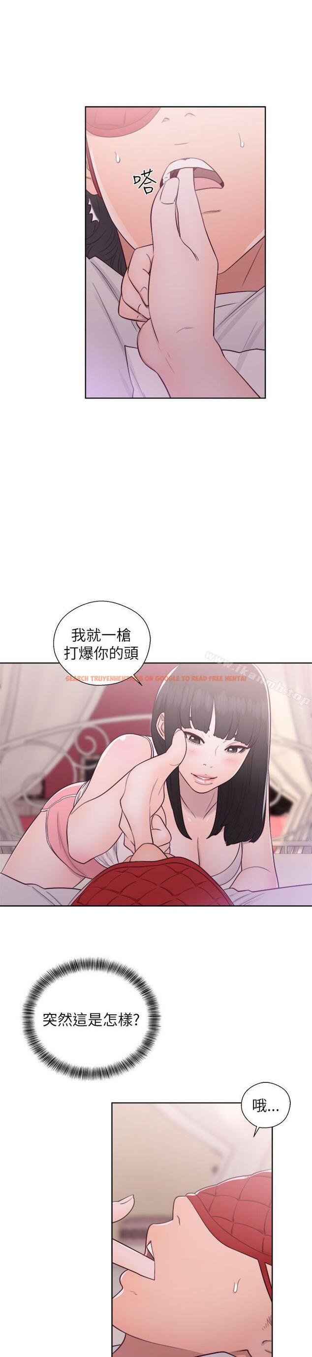 查看漫画解禁:初始的快感 - 第43話 - www.tymanga.com中的64349图片
