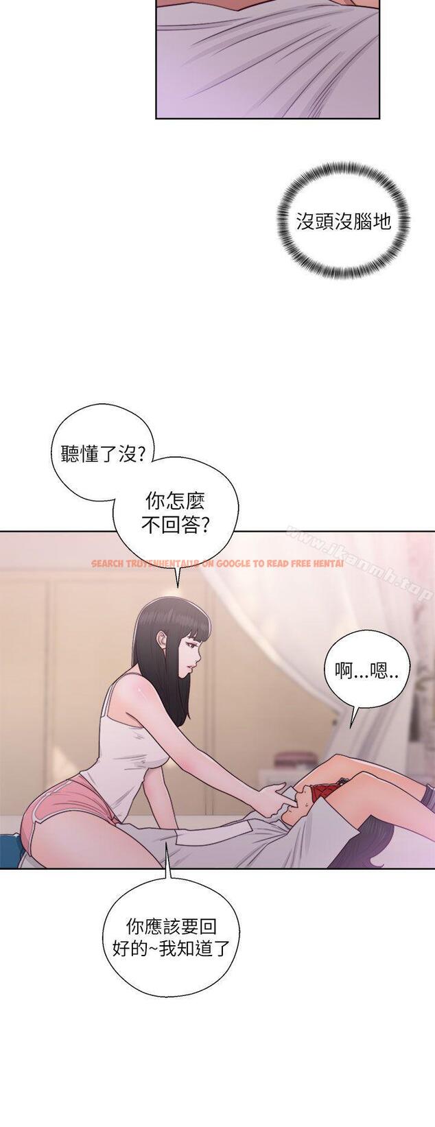 查看漫画解禁:初始的快感 - 第43話 - www.tymanga.com中的64355图片