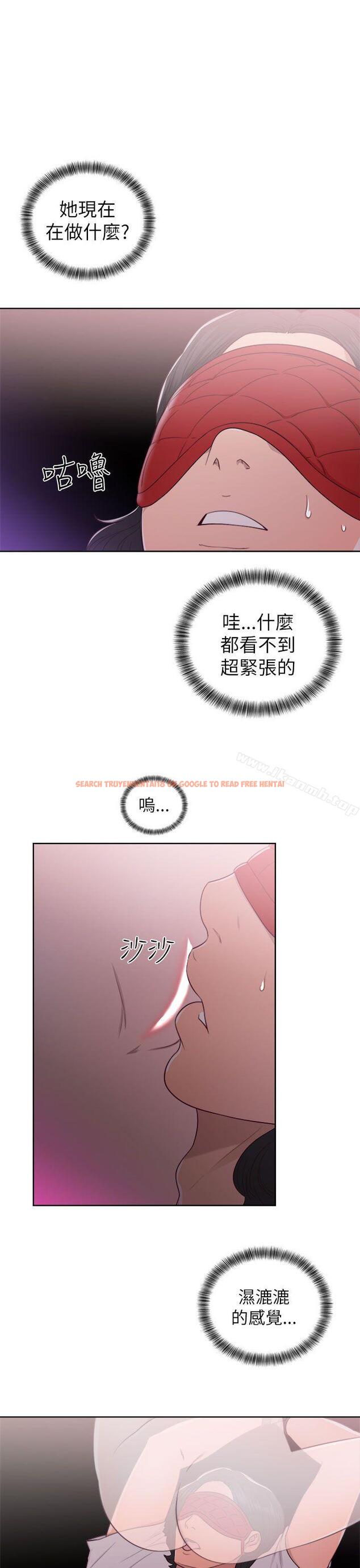 查看漫画解禁:初始的快感 - 第43話 - www.tymanga.com中的64395图片