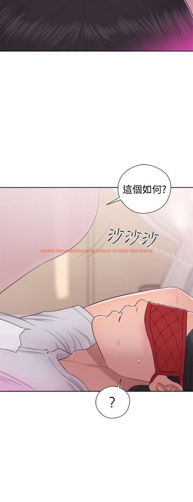 查看漫画解禁:初始的快感 - 第43話 - www.tymanga.com中的64562图片