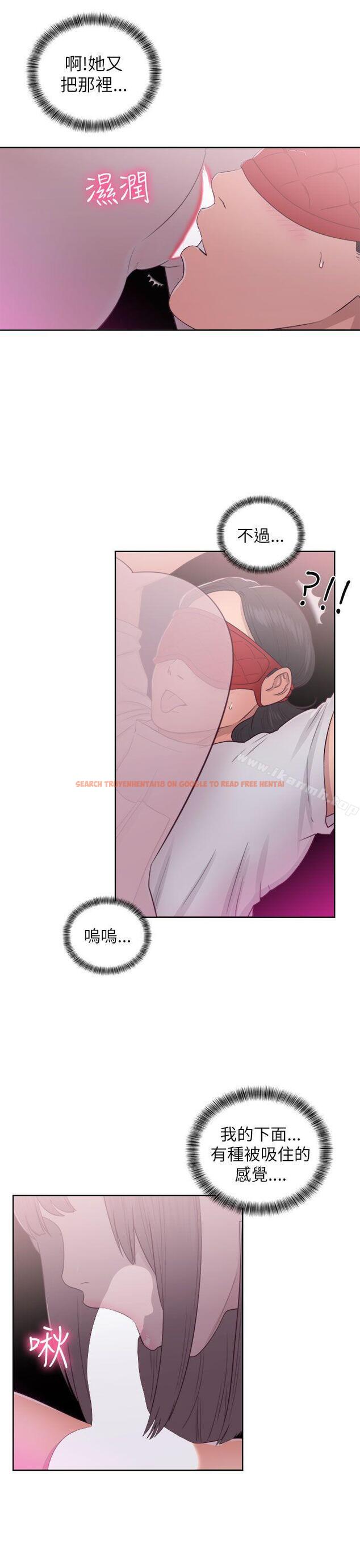 查看漫画解禁:初始的快感 - 第43話 - www.tymanga.com中的64606图片
