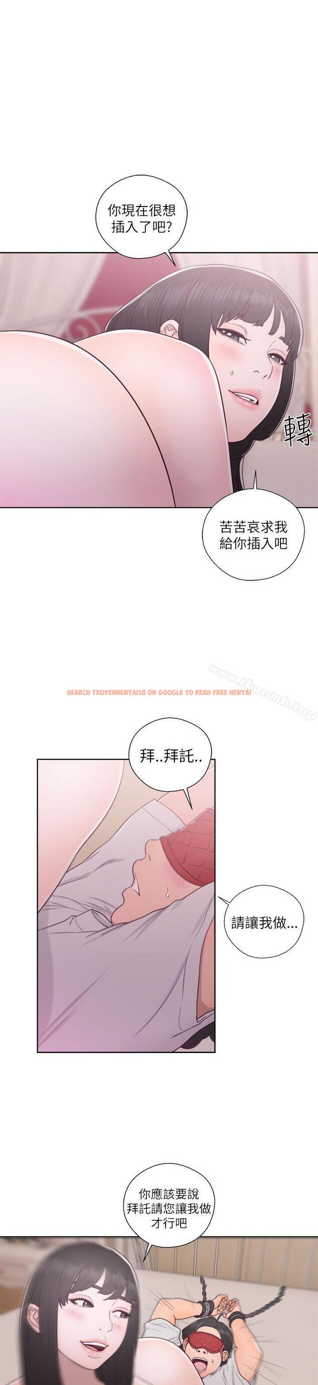 查看漫画解禁:初始的快感 - 第43話 - www.tymanga.com中的64678图片