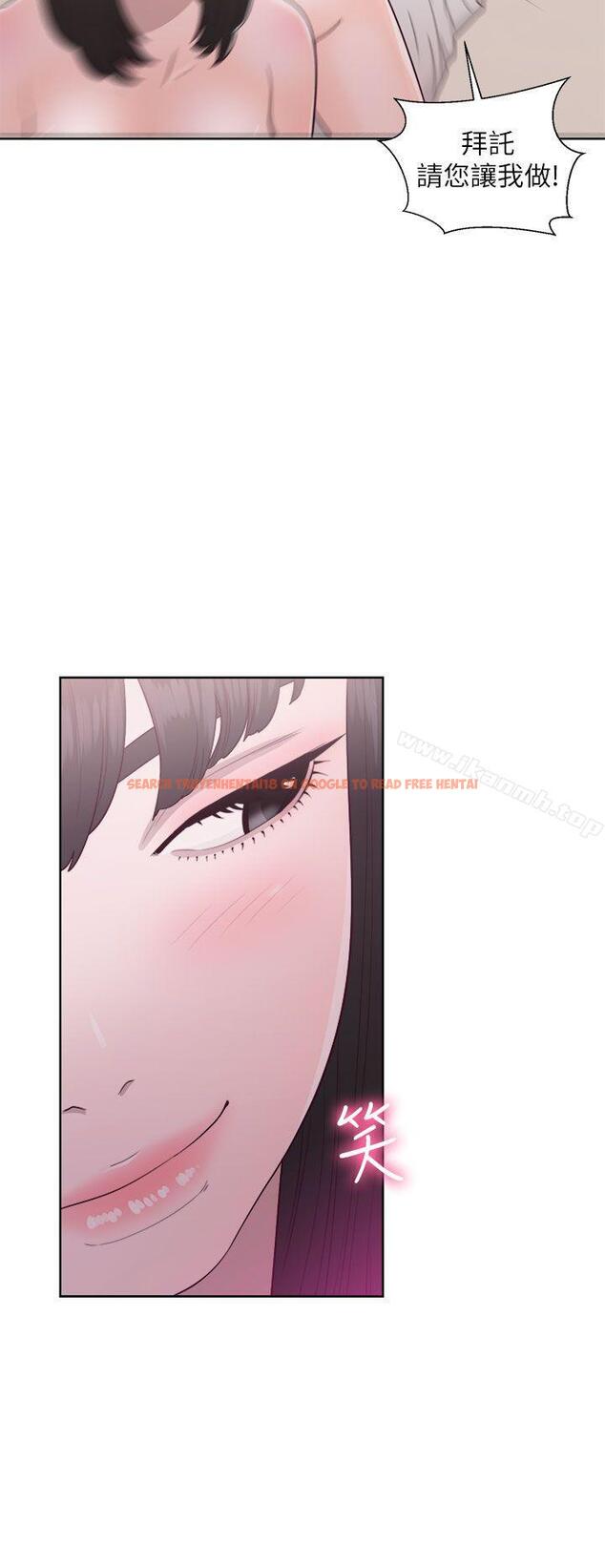 查看漫画解禁:初始的快感 - 第43話 - www.tymanga.com中的64706图片