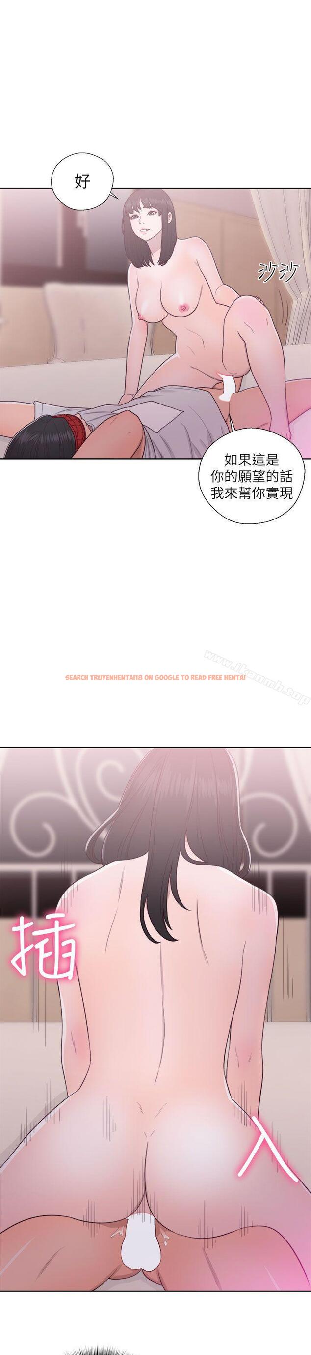 查看漫画解禁:初始的快感 - 第43話 - www.tymanga.com中的64733图片