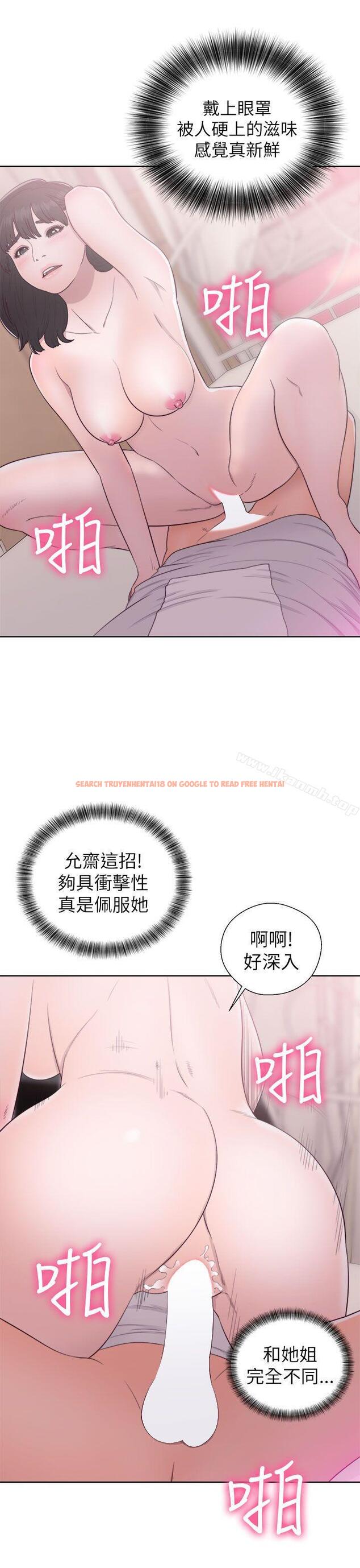查看漫画解禁:初始的快感 - 第43話 - www.tymanga.com中的64810图片