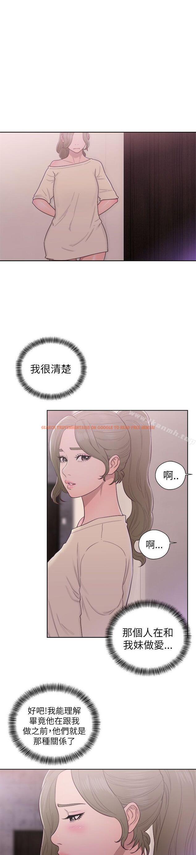 查看漫画解禁:初始的快感 - 第43話 - www.tymanga.com中的64829图片