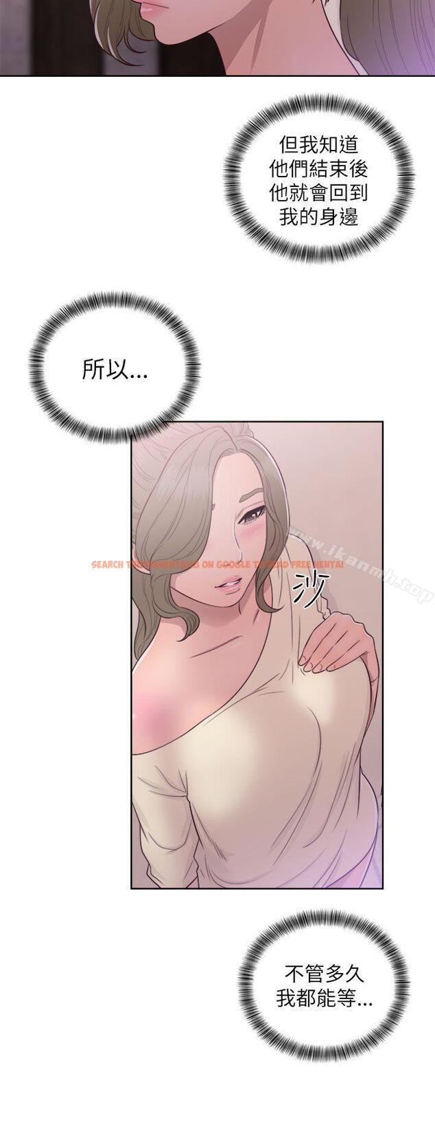 查看漫画解禁:初始的快感 - 第43話 - www.tymanga.com中的64856图片