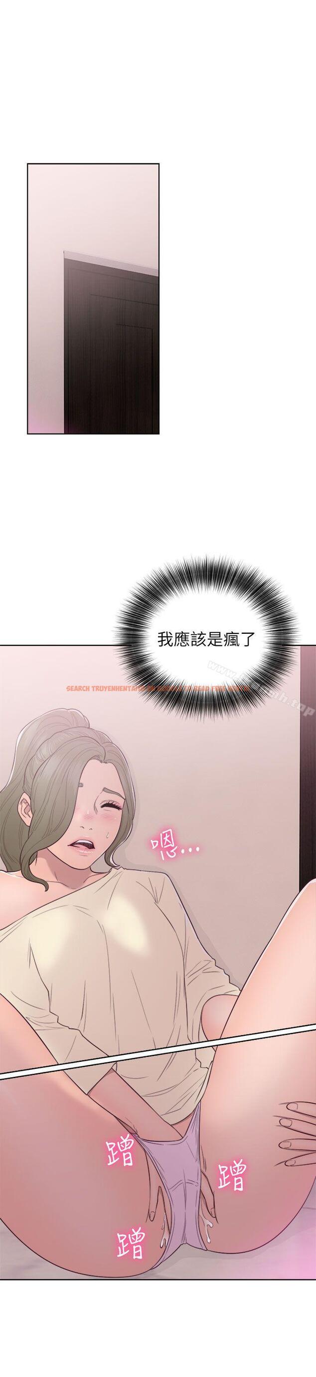 查看漫画解禁:初始的快感 - 第43話 - www.tymanga.com中的64890图片