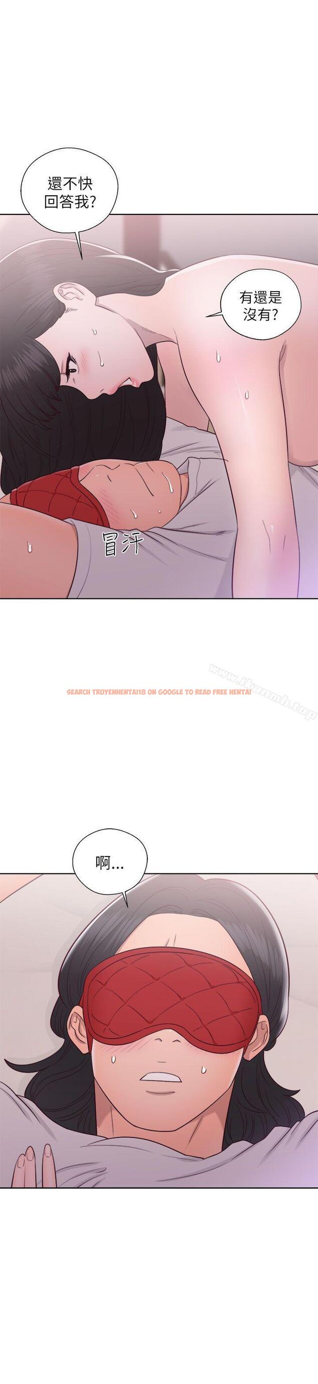 查看漫画解禁:初始的快感 - 第43話 - www.tymanga.com中的64952图片