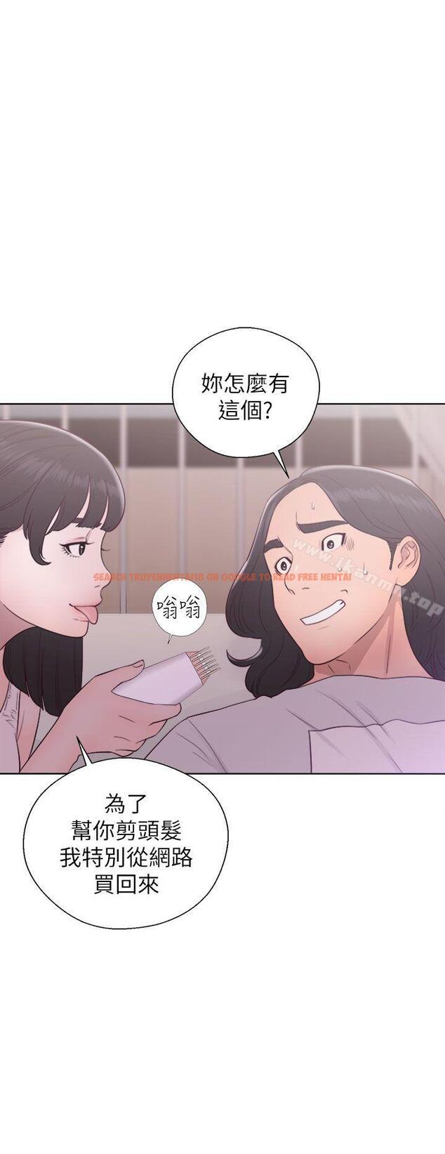 查看漫画解禁:初始的快感 - 第44話 - www.tymanga.com中的230910图片