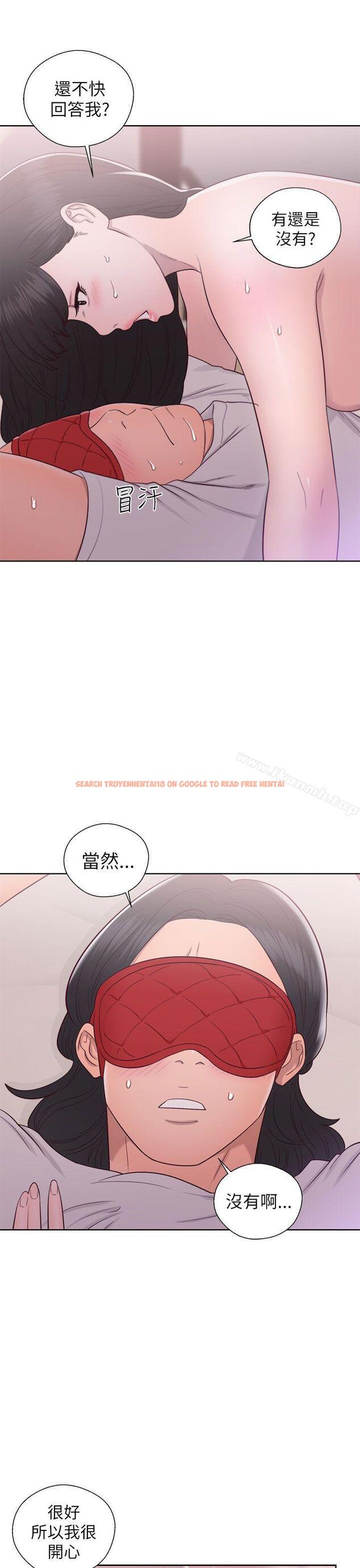 查看漫画解禁:初始的快感 - 第44話 - www.tymanga.com中的65025图片