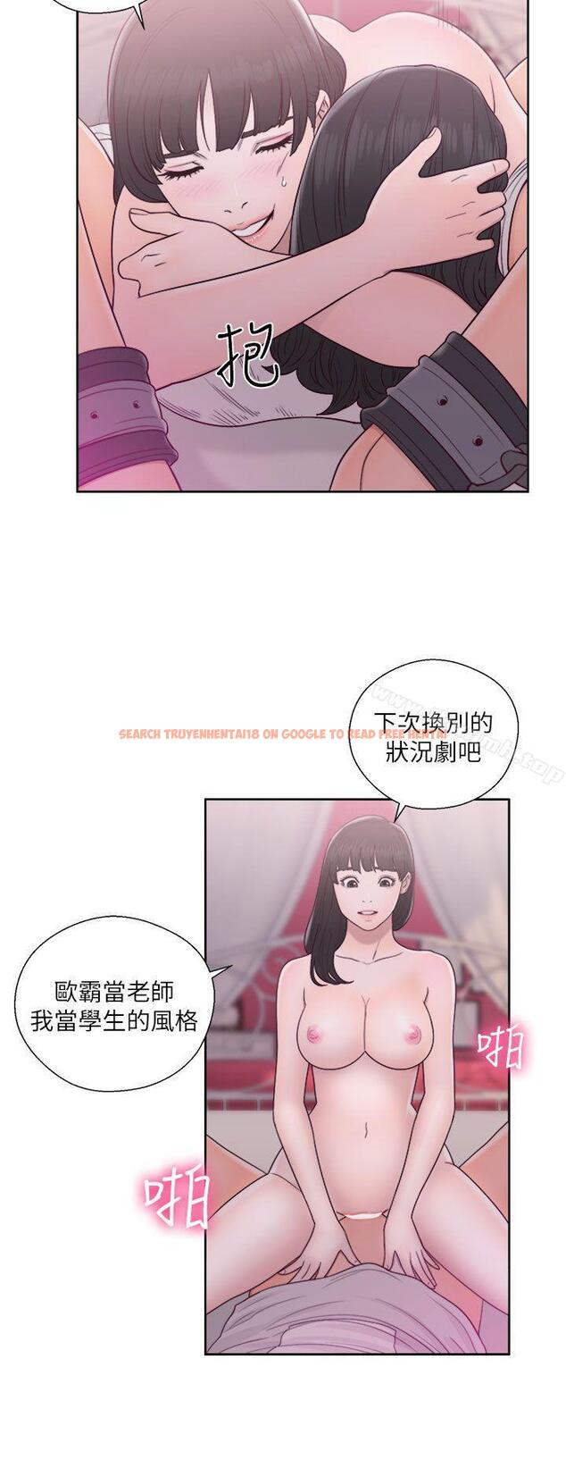 查看漫画解禁:初始的快感 - 第44話 - www.tymanga.com中的65034图片