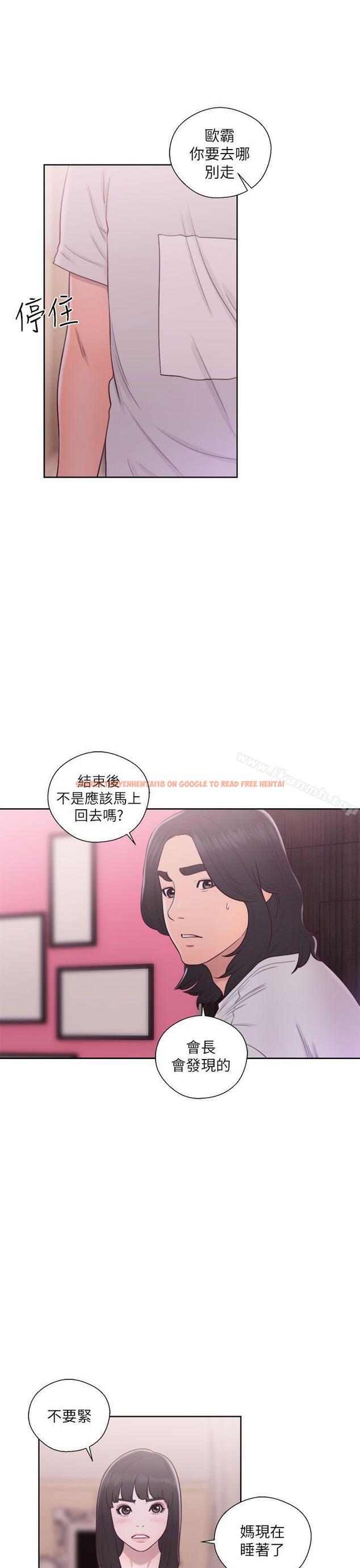 查看漫画解禁:初始的快感 - 第44話 - www.tymanga.com中的65189图片
