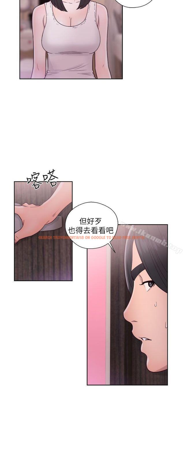 查看漫画解禁:初始的快感 - 第44話 - www.tymanga.com中的65194图片