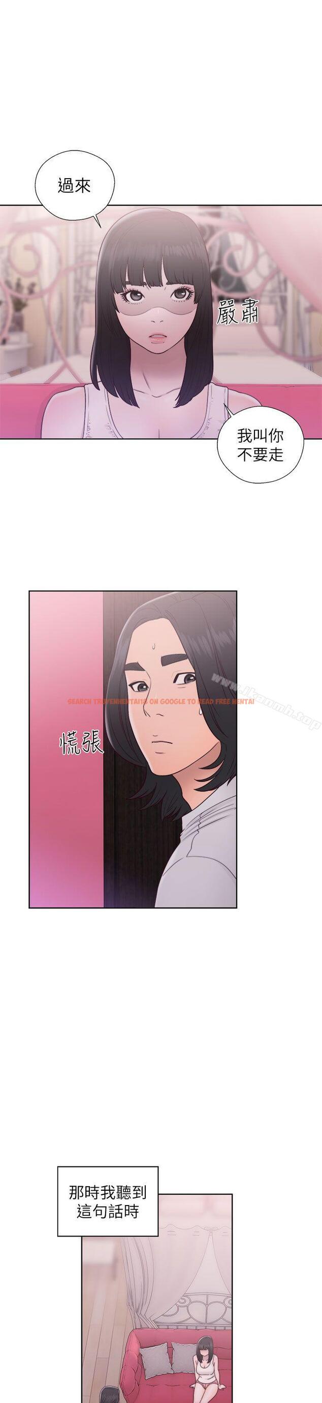 查看漫画解禁:初始的快感 - 第44話 - www.tymanga.com中的65202图片