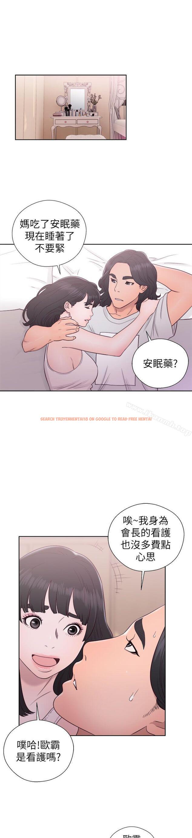 查看漫画解禁:初始的快感 - 第44話 - www.tymanga.com中的65292图片