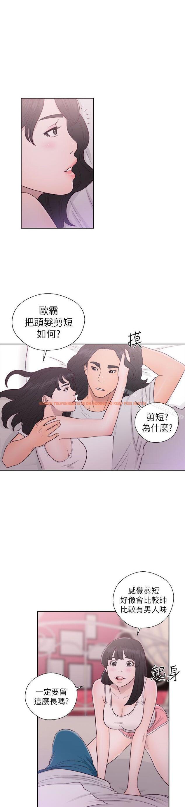 查看漫画解禁:初始的快感 - 第44話 - www.tymanga.com中的65317图片