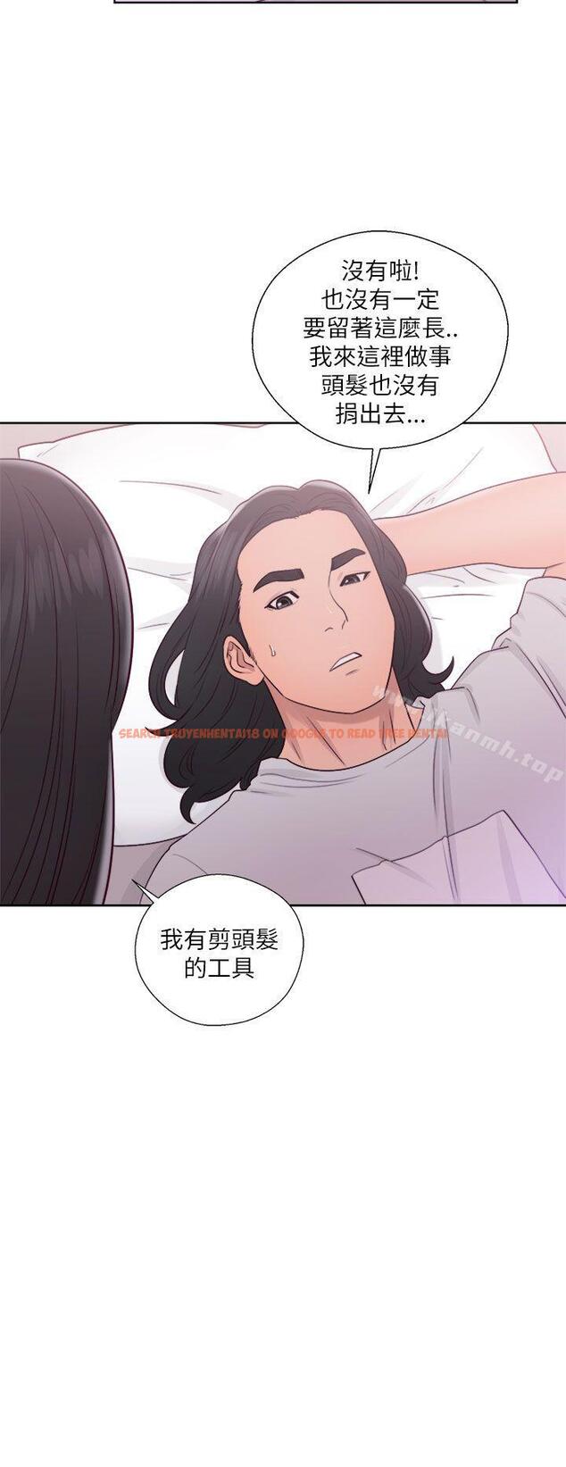 查看漫画解禁:初始的快感 - 第44話 - www.tymanga.com中的65323图片