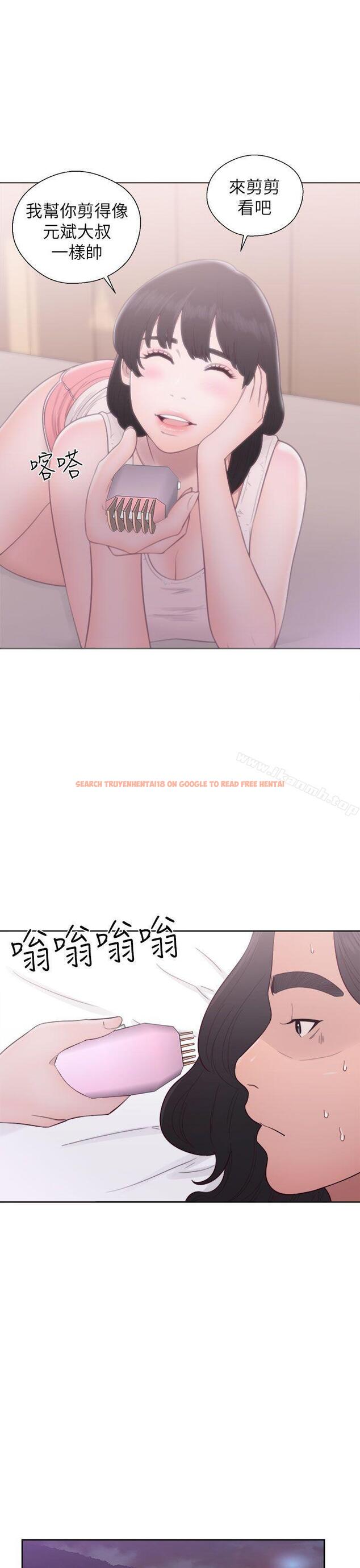 查看漫画解禁:初始的快感 - 第44話 - www.tymanga.com中的65428图片