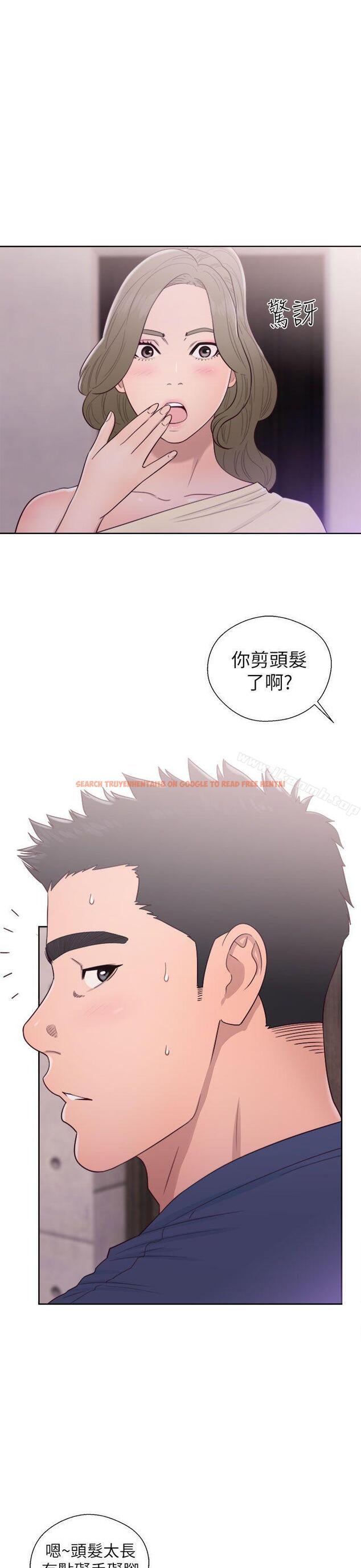 查看漫画解禁:初始的快感 - 第44話 - www.tymanga.com中的65463图片