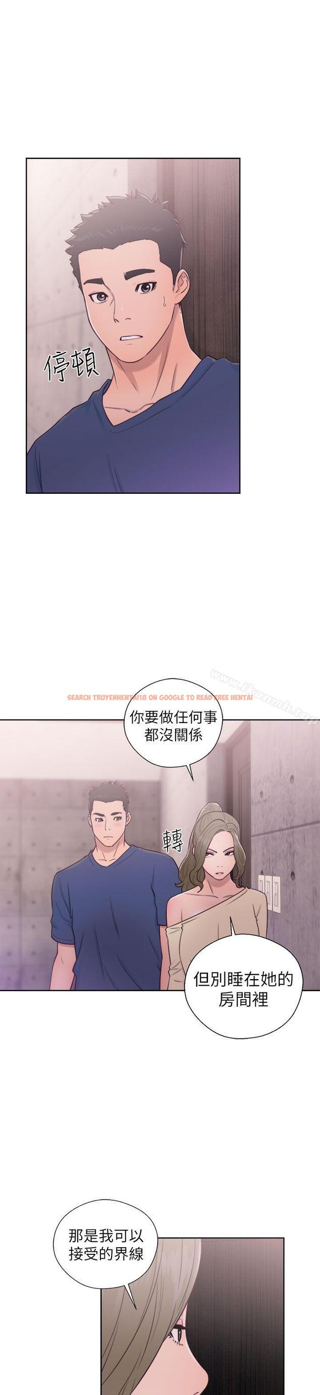 查看漫画解禁:初始的快感 - 第44話 - www.tymanga.com中的65477图片