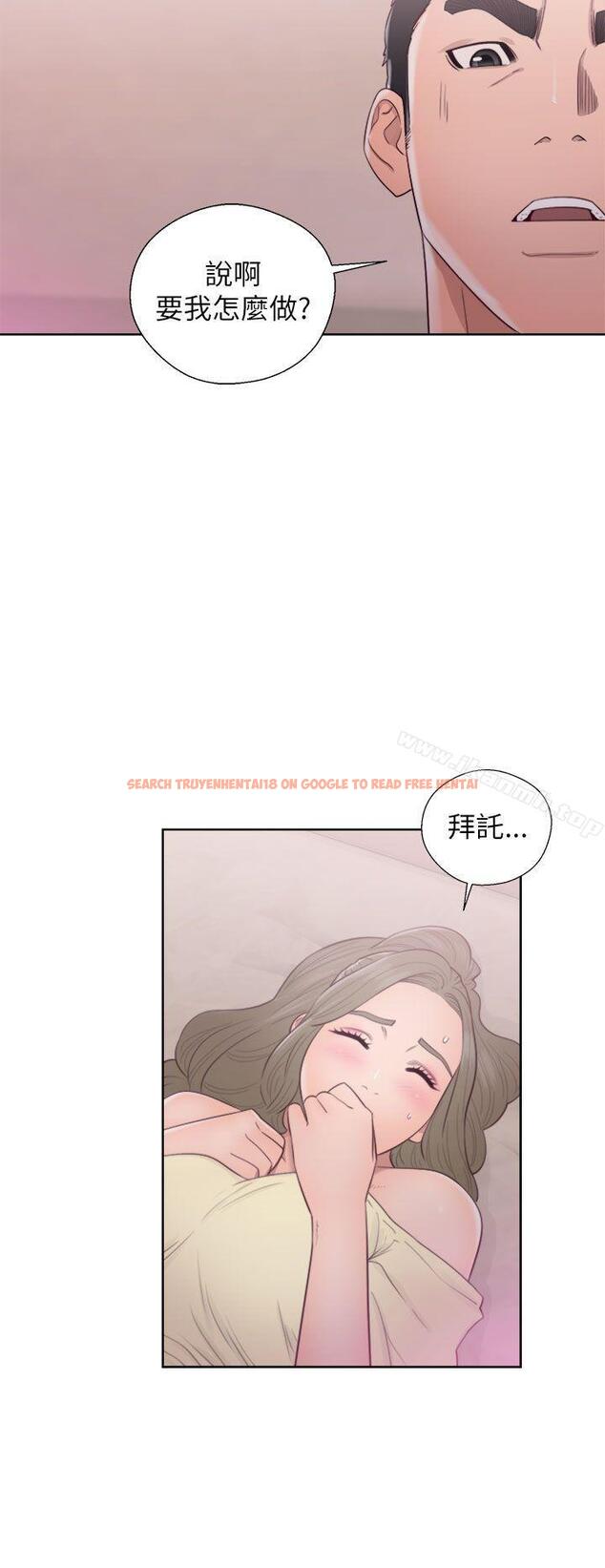 查看漫画解禁:初始的快感 - 第44話 - www.tymanga.com中的65717图片