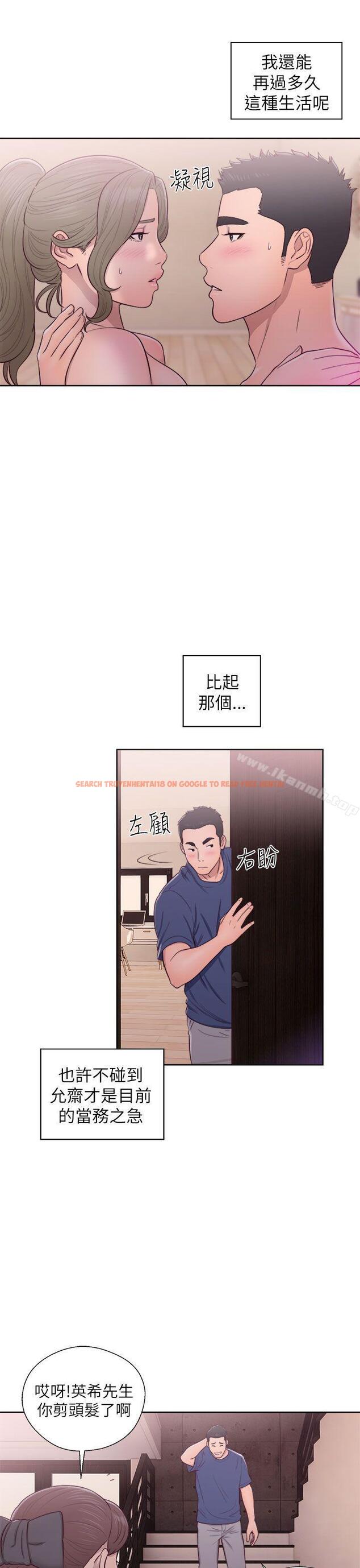 查看漫画解禁:初始的快感 - 第45話 - www.tymanga.com中的65823图片
